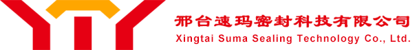 Xingtai Suoma Sealing Technology Co., Ltd.